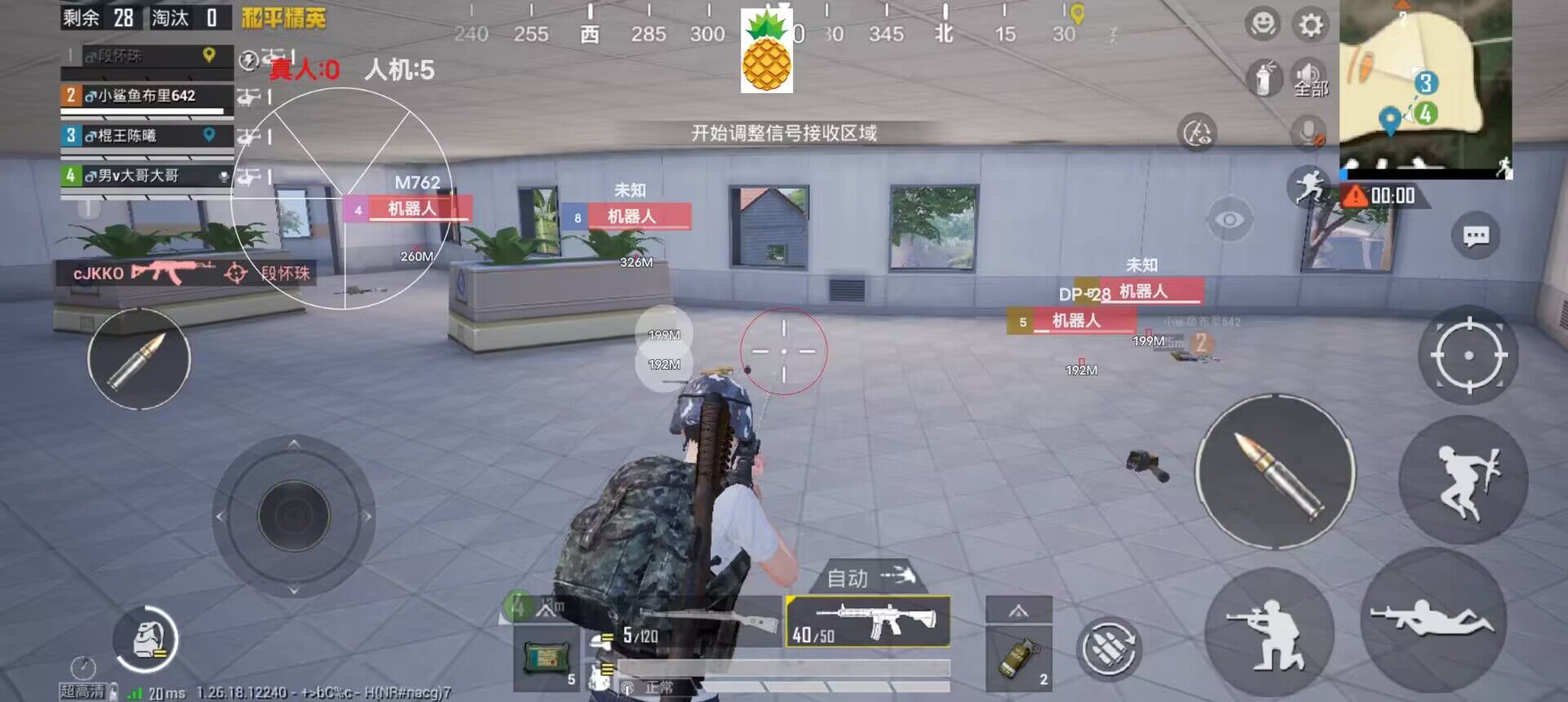 xe炸图辅助可以在和平精英用吗（xe炸图辅助使用教程和平精英）