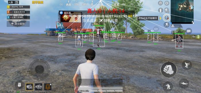 和平精英辅助触控设置怎么设置（和平精英触控设置怎么调）
