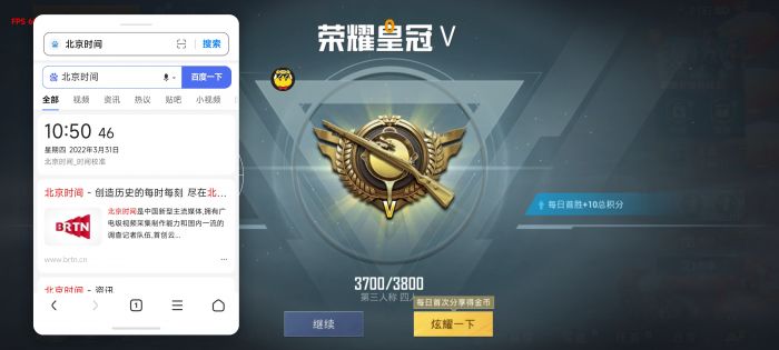和平精英辅助瞄准开不开怎么回事（和平精英辅助瞄准拉不动怎么回事）